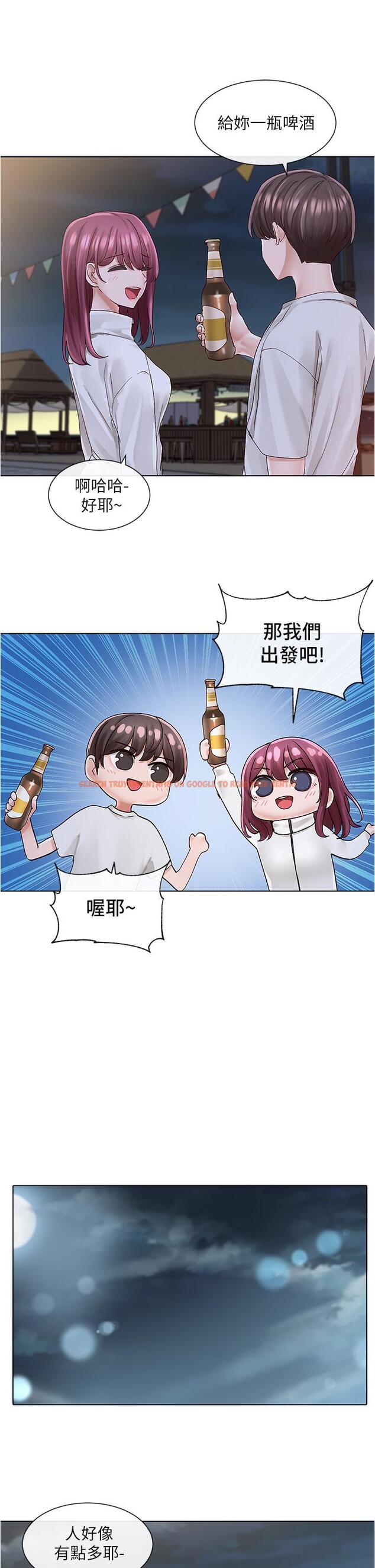 查看漫画社團學姊 - 第74話-我想跟你試試看這個 - tymanga.com中的840547图片