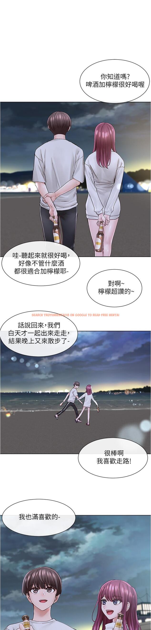 查看漫画社團學姊 - 第74話-我想跟你試試看這個 - tymanga.com中的840549图片