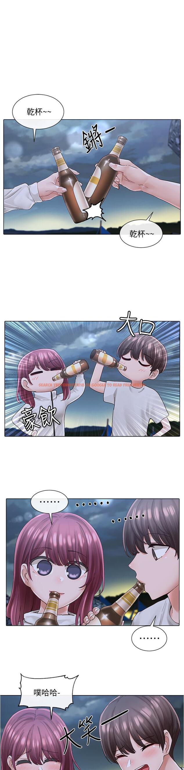 查看漫画社團學姊 - 第74話-我想跟你試試看這個 - tymanga.com中的840551图片