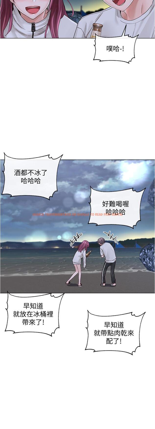 查看漫画社團學姊 - 第74話-我想跟你試試看這個 - tymanga.com中的840552图片