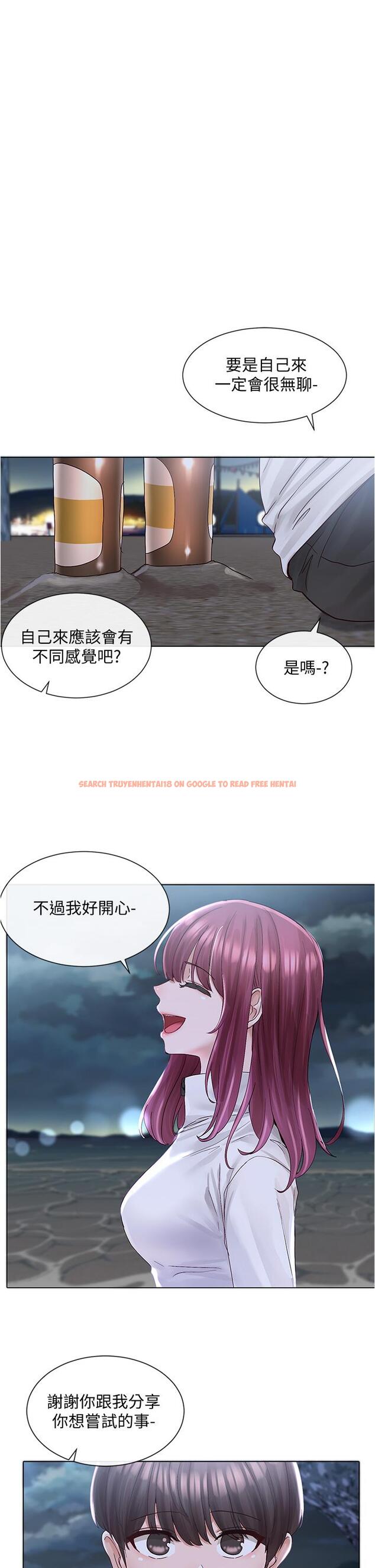 查看漫画社團學姊 - 第74話-我想跟你試試看這個 - tymanga.com中的840553图片