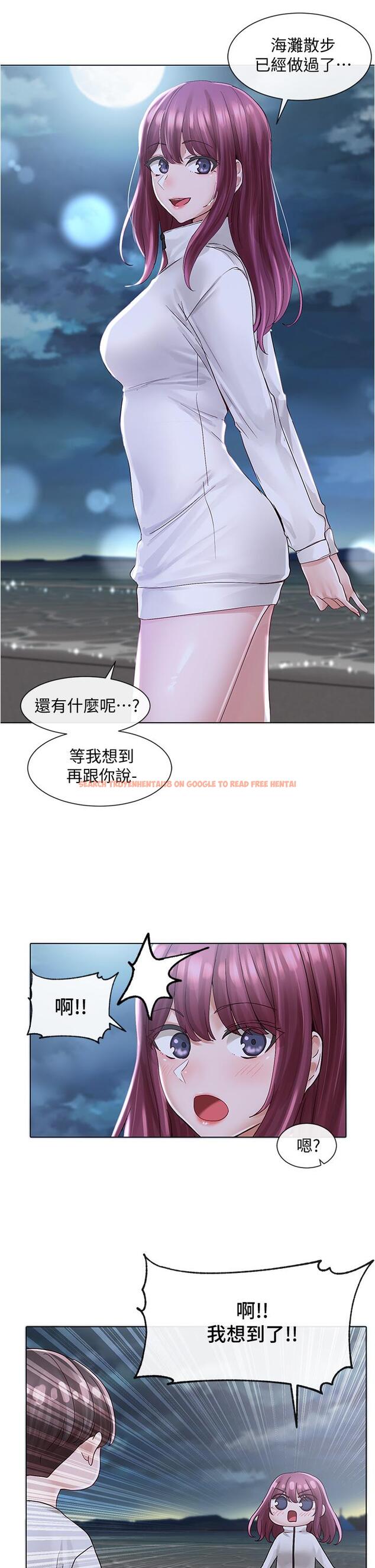 查看漫画社團學姊 - 第74話-我想跟你試試看這個 - tymanga.com中的840555图片
