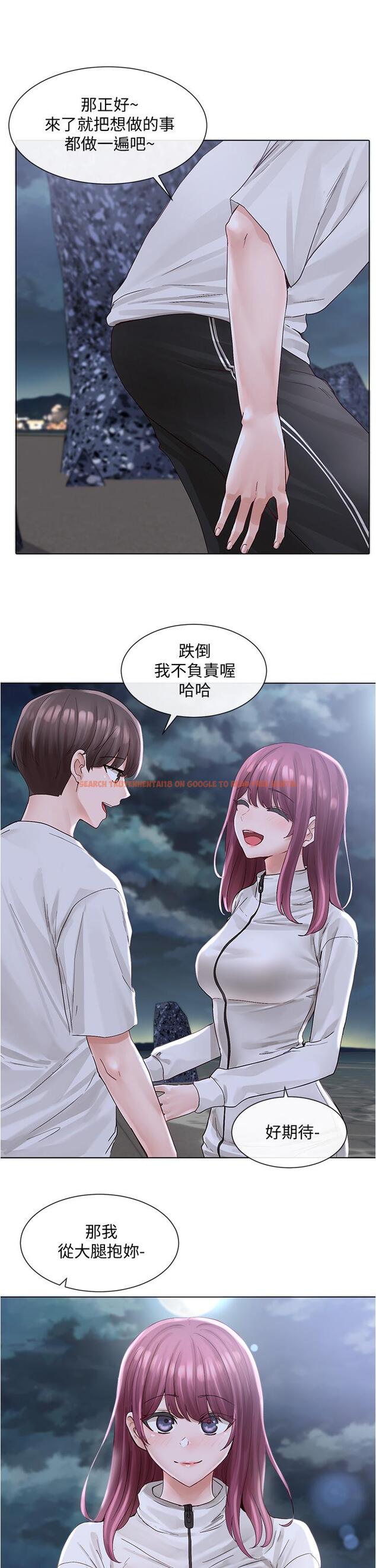 查看漫画社團學姊 - 第74話-我想跟你試試看這個 - tymanga.com中的840557图片
