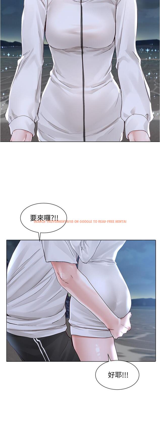 查看漫画社團學姊 - 第74話-我想跟你試試看這個 - tymanga.com中的840558图片