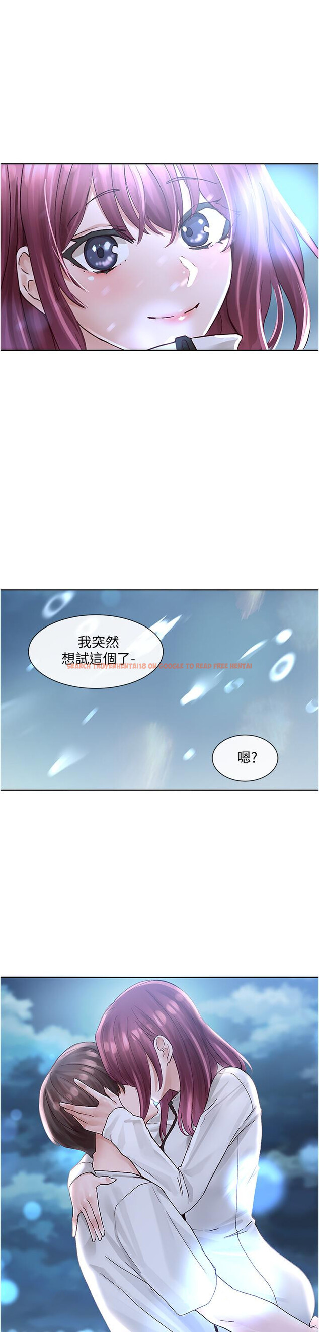 查看漫画社團學姊 - 第74話-我想跟你試試看這個 - tymanga.com中的840561图片