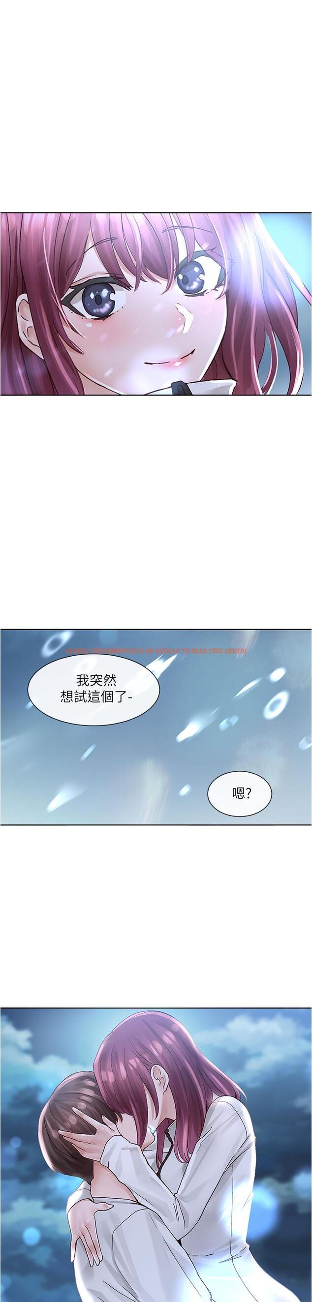 查看漫画社團學姊 - 第75話-在這裡偷偷做吧 - tymanga.com中的842714图片