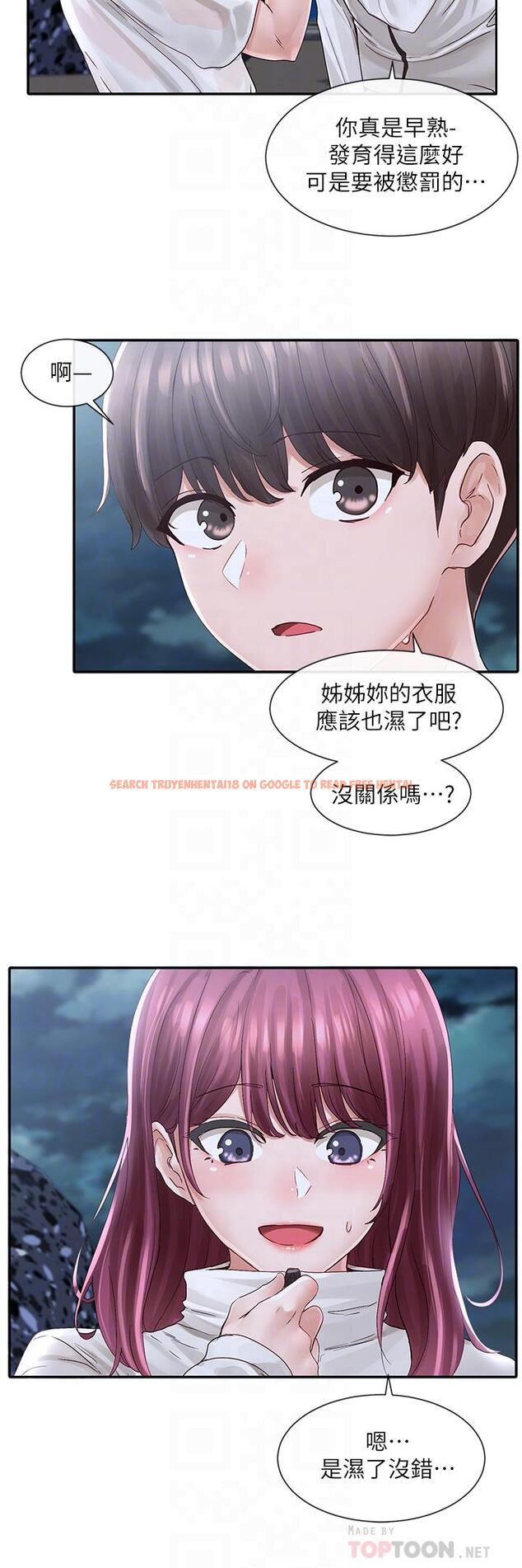 查看漫画社團學姊 - 第75話-在這裡偷偷做吧 - tymanga.com中的842721图片