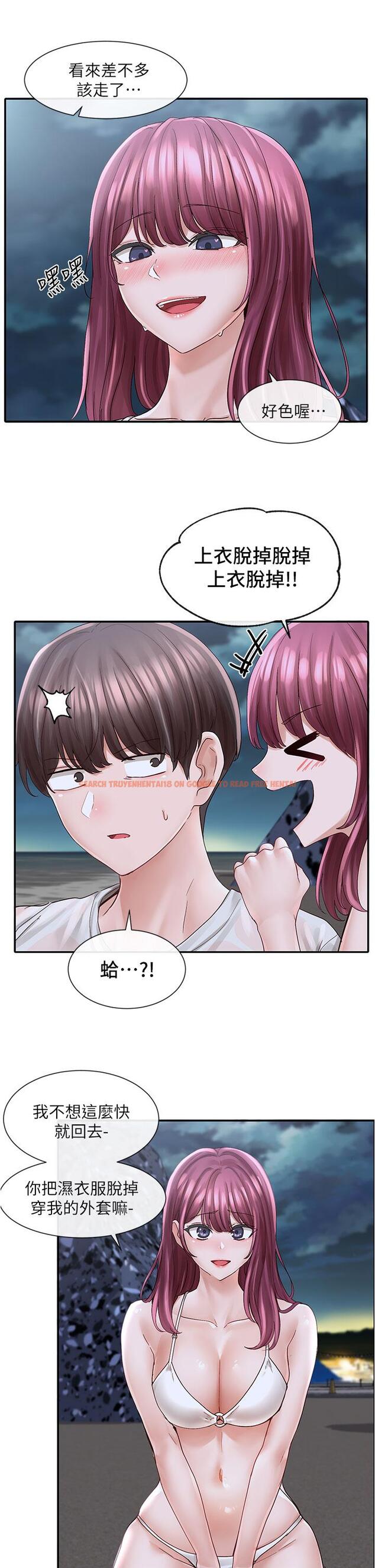查看漫画社團學姊 - 第75話-在這裡偷偷做吧 - tymanga.com中的842726图片