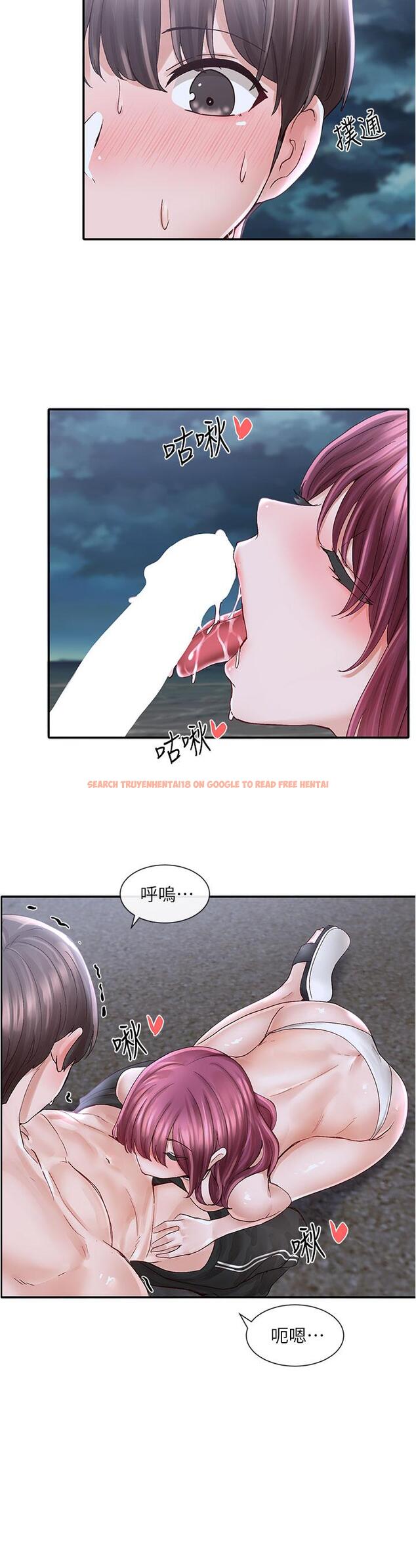 查看漫画社團學姊 - 第75話-在這裡偷偷做吧 - tymanga.com中的842739图片