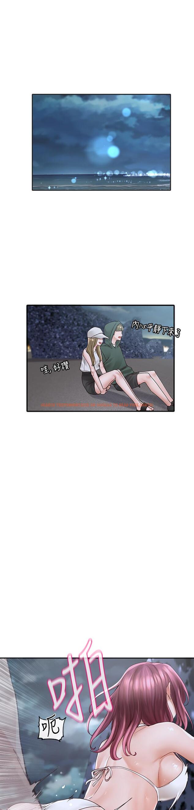 查看漫画社團學姊 - 第76話-天啊，有人在偷偷打炮 - tymanga.com中的845897图片