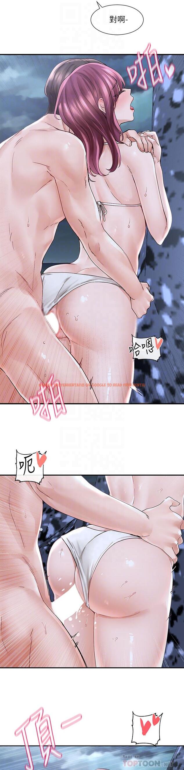 查看漫画社團學姊 - 第76話-天啊，有人在偷偷打炮 - tymanga.com中的845900图片