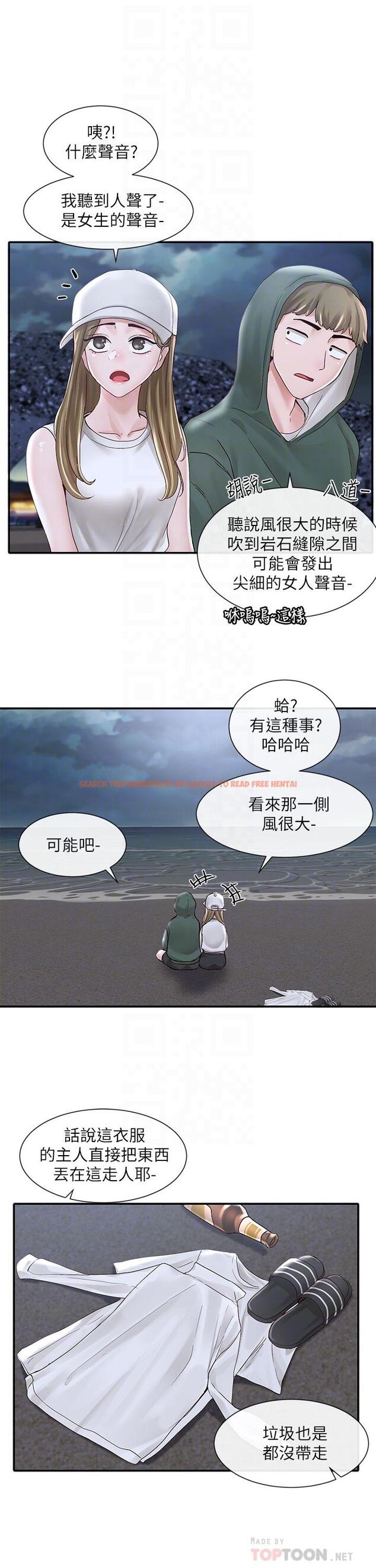 查看漫画社團學姊 - 第76話-天啊，有人在偷偷打炮 - tymanga.com中的845910图片