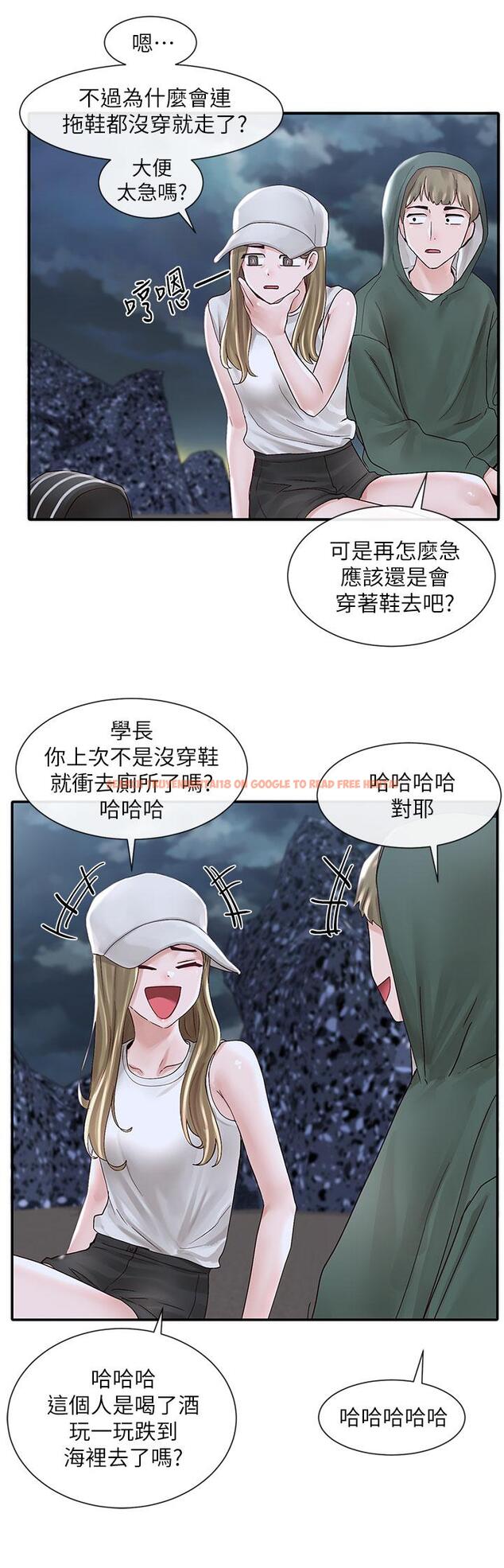 查看漫画社團學姊 - 第76話-天啊，有人在偷偷打炮 - tymanga.com中的845911图片