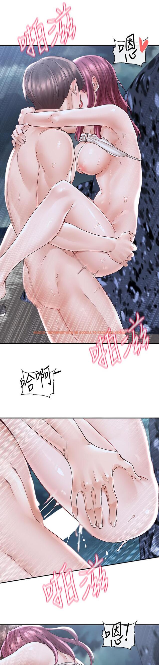 查看漫画社團學姊 - 第76話-天啊，有人在偷偷打炮 - tymanga.com中的845918图片