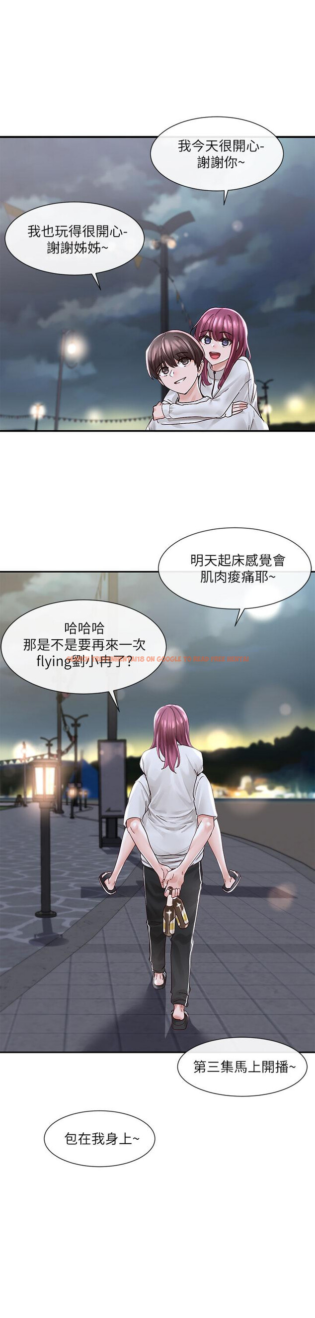 查看漫画社團學姊 - 第76話-天啊，有人在偷偷打炮 - tymanga.com中的845930图片