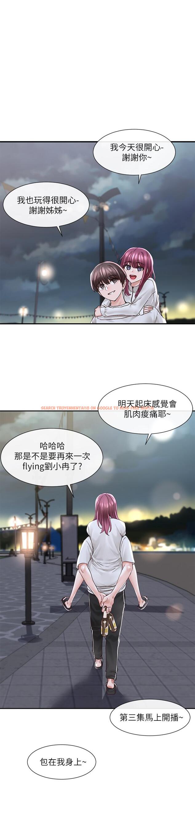 查看漫画社團學姊 - 第77話-露這麼多有點害羞 - tymanga.com中的848088图片