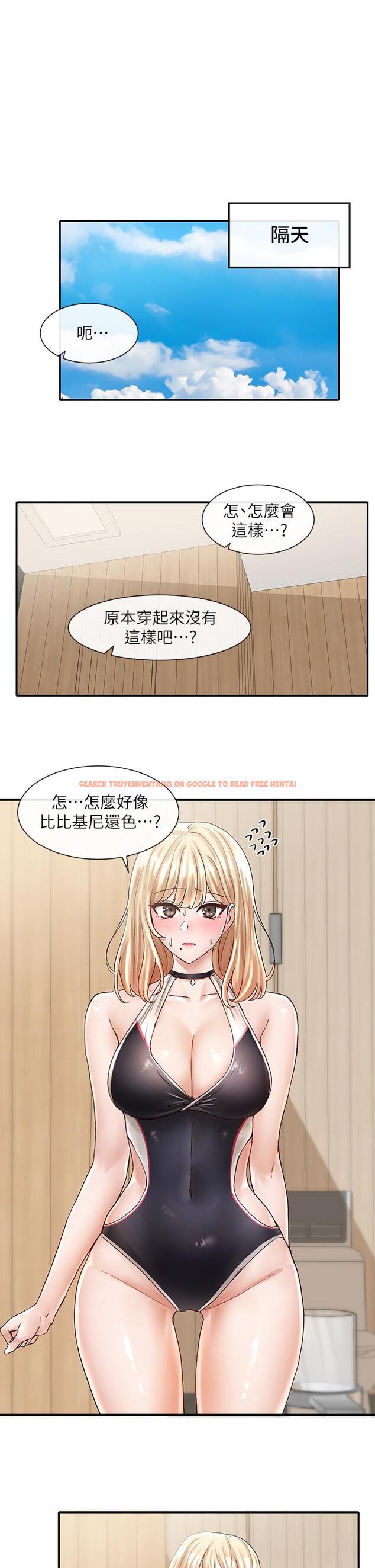查看漫画社團學姊 - 第77話-露這麼多有點害羞 - tymanga.com中的848090图片