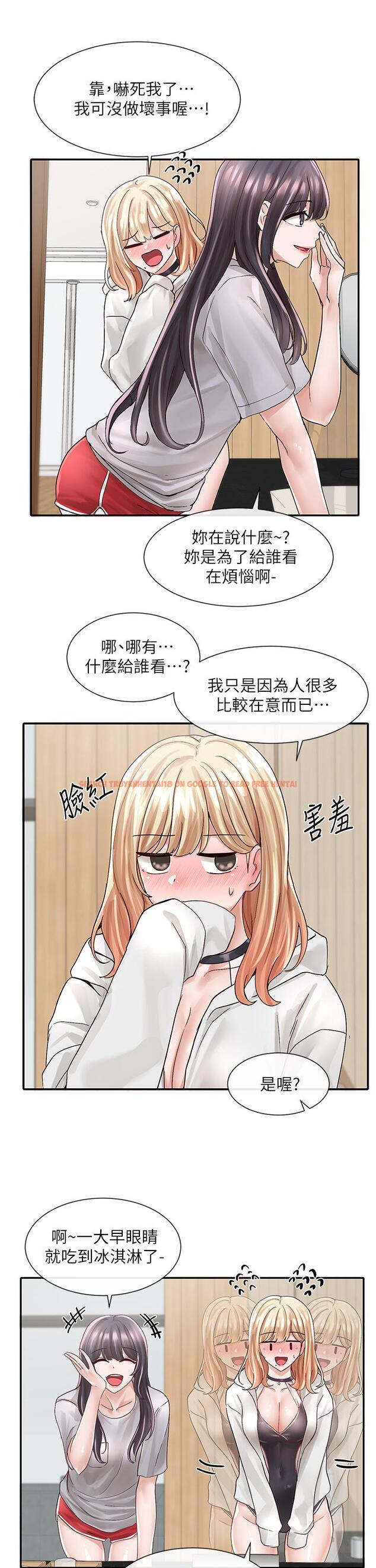 查看漫画社團學姊 - 第77話-露這麼多有點害羞 - tymanga.com中的848092图片