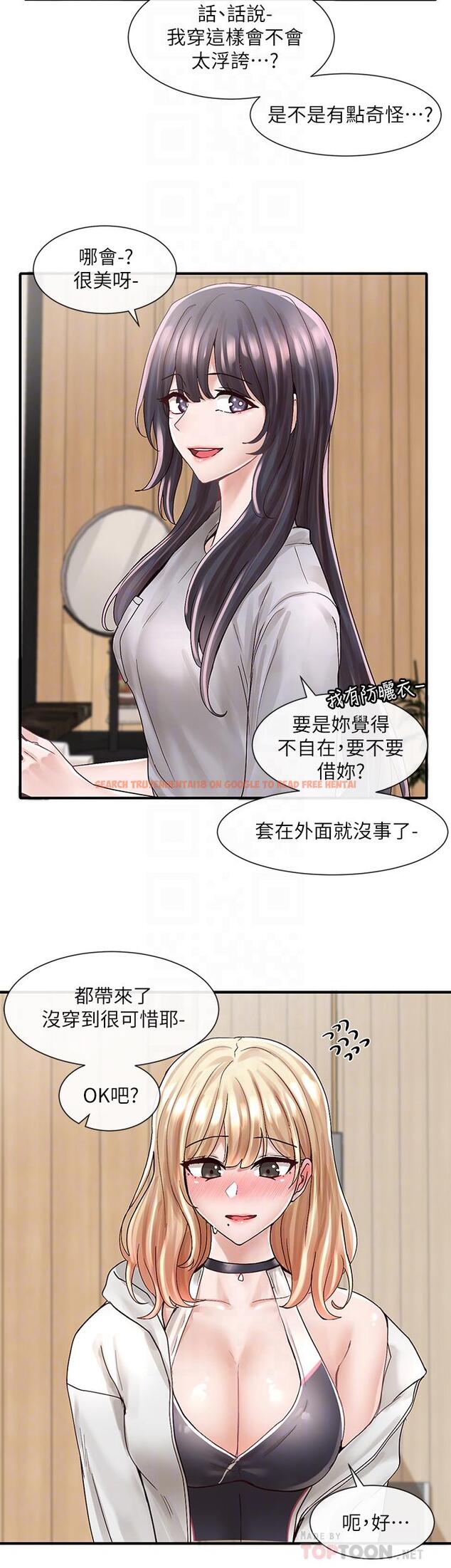 查看漫画社團學姊 - 第77話-露這麼多有點害羞 - tymanga.com中的848093图片