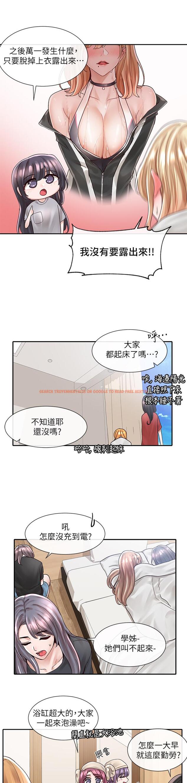 查看漫画社團學姊 - 第77話-露這麼多有點害羞 - tymanga.com中的848094图片