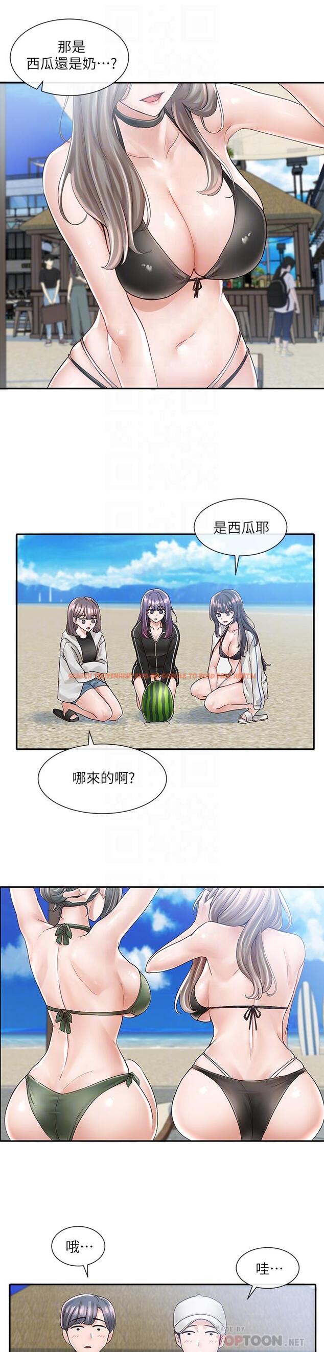 查看漫画社團學姊 - 第77話-露這麼多有點害羞 - tymanga.com中的848099图片