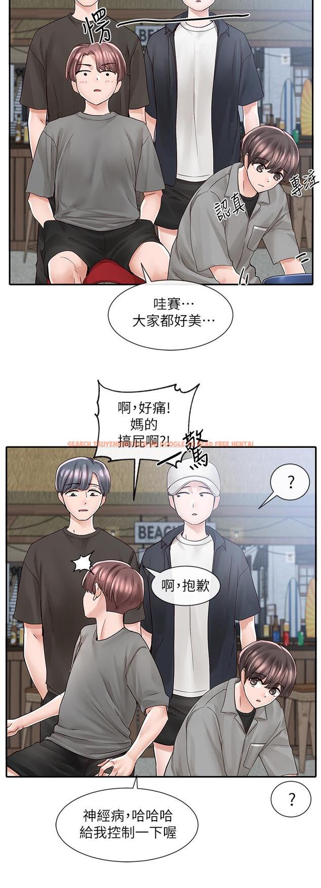 查看漫画社團學姊 - 第77話-露這麼多有點害羞 - tymanga.com中的848100图片