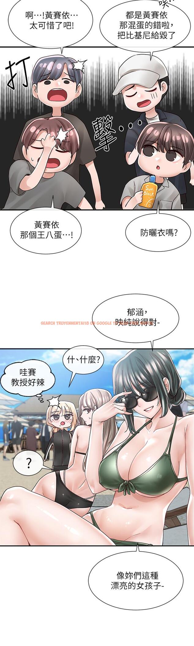 查看漫画社團學姊 - 第77話-露這麼多有點害羞 - tymanga.com中的848102图片