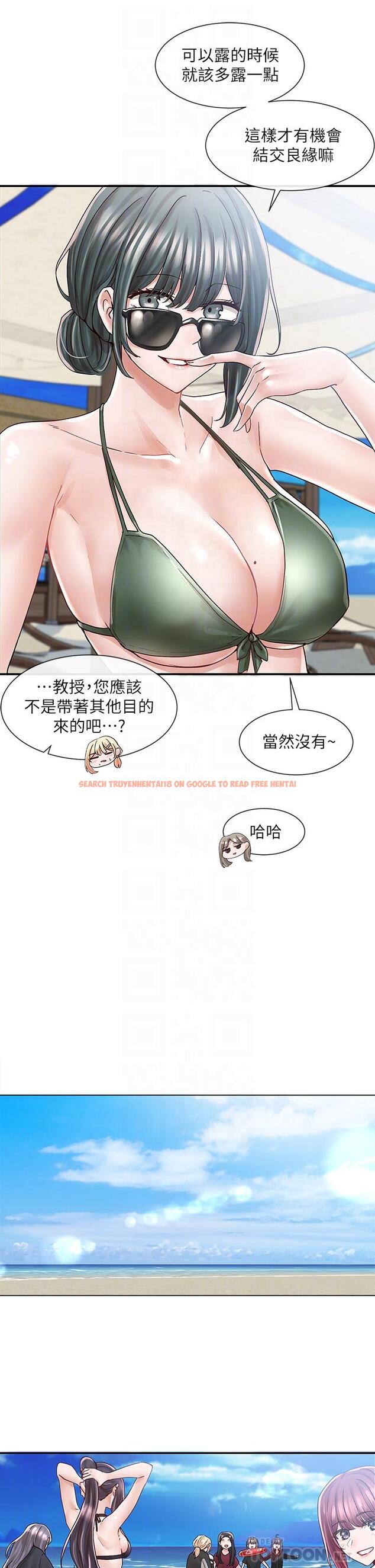查看漫画社團學姊 - 第77話-露這麼多有點害羞 - tymanga.com中的848103图片