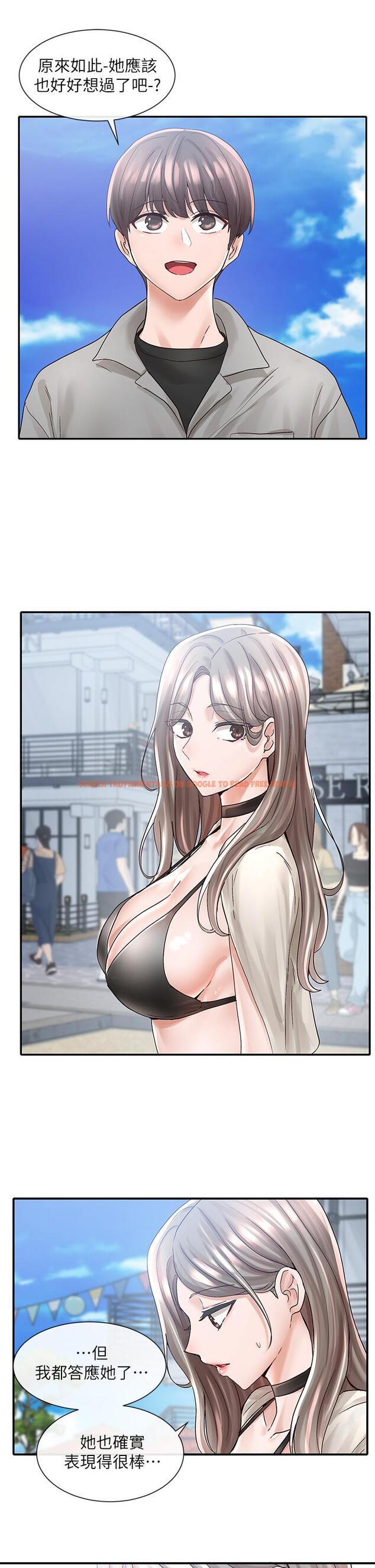 查看漫画社團學姊 - 第77話-露這麼多有點害羞 - tymanga.com中的848113图片