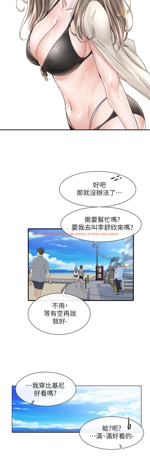 查看漫画社團學姊 - 第77話-露這麼多有點害羞 - tymanga.com中的848116图片