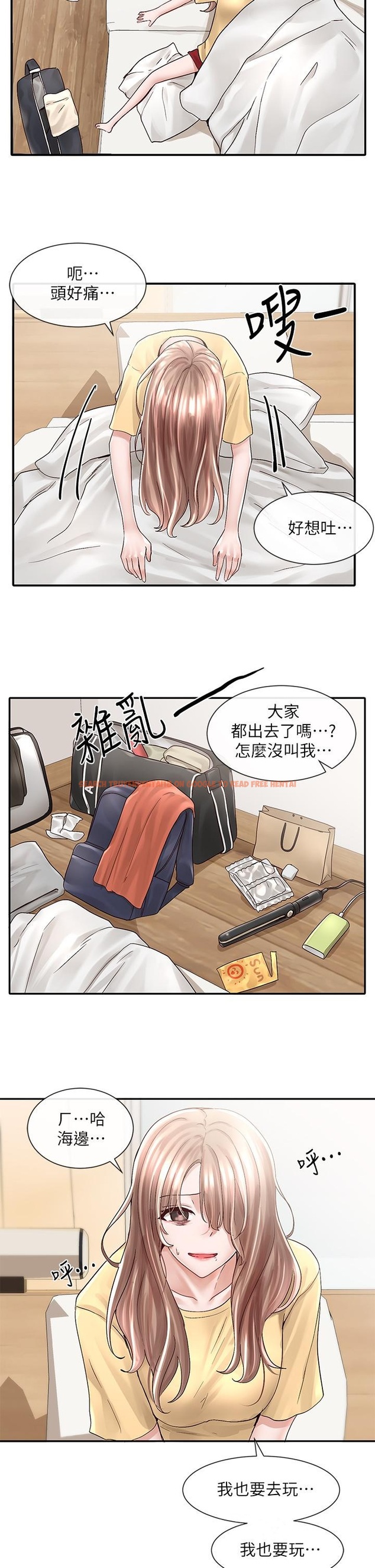 查看漫画社團學姊 - 第77話-露這麼多有點害羞 - tymanga.com中的848118图片