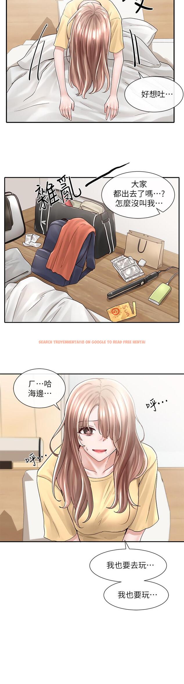 查看漫画社團學姊 - 第78話-濕透的姐姐們 - tymanga.com中的852066图片