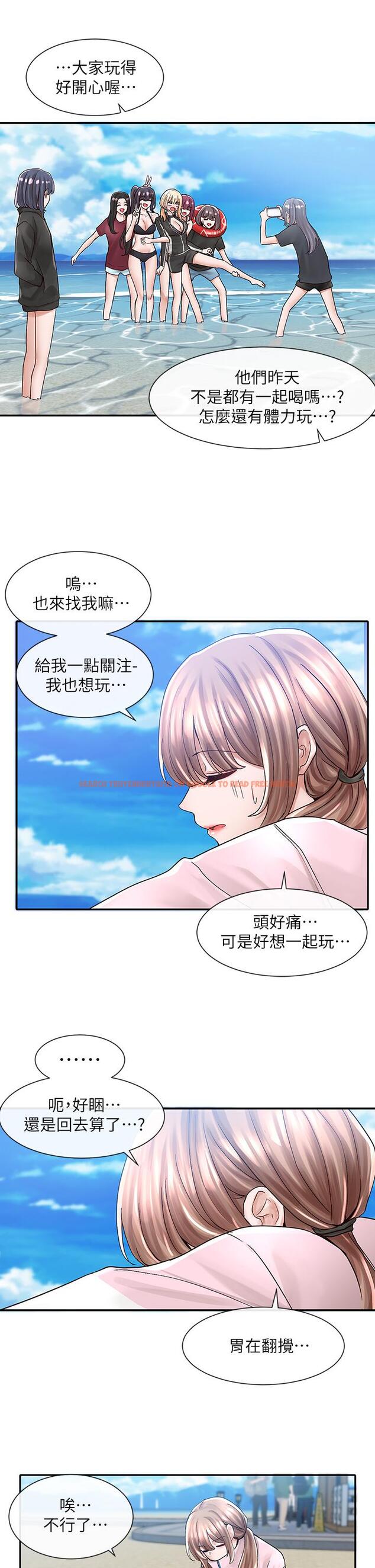 查看漫画社團學姊 - 第78話-濕透的姐姐們 - tymanga.com中的852069图片