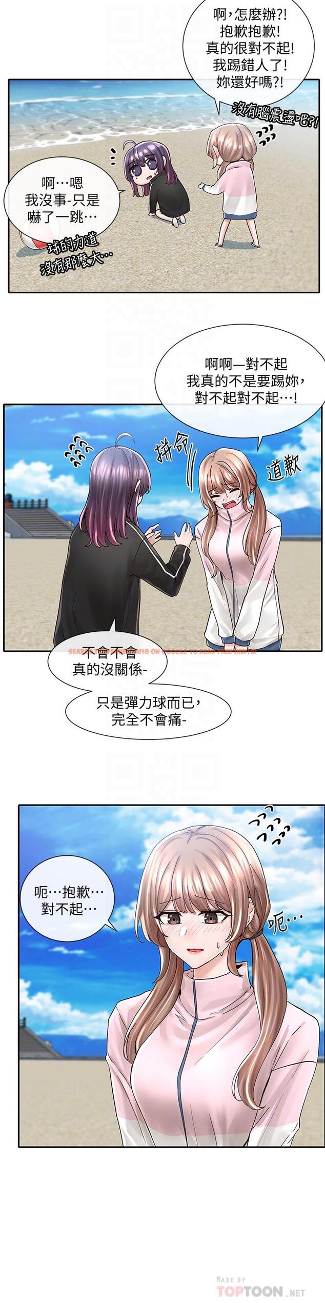 查看漫画社團學姊 - 第78話-濕透的姐姐們 - tymanga.com中的852074图片
