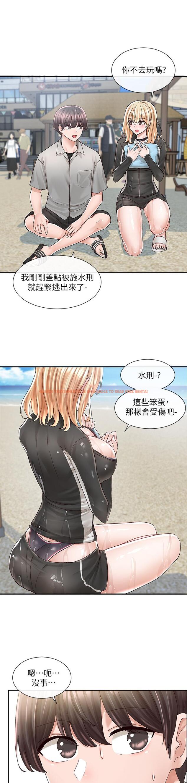 查看漫画社團學姊 - 第78話-濕透的姐姐們 - tymanga.com中的852085图片