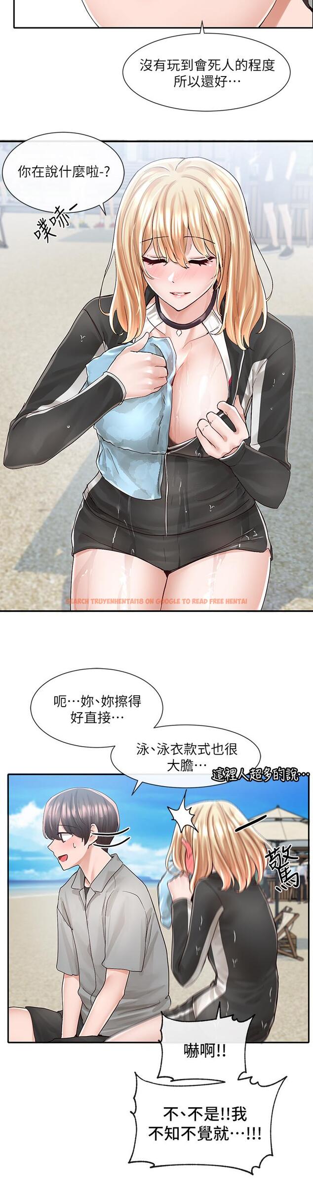 查看漫画社團學姊 - 第78話-濕透的姐姐們 - tymanga.com中的852086图片