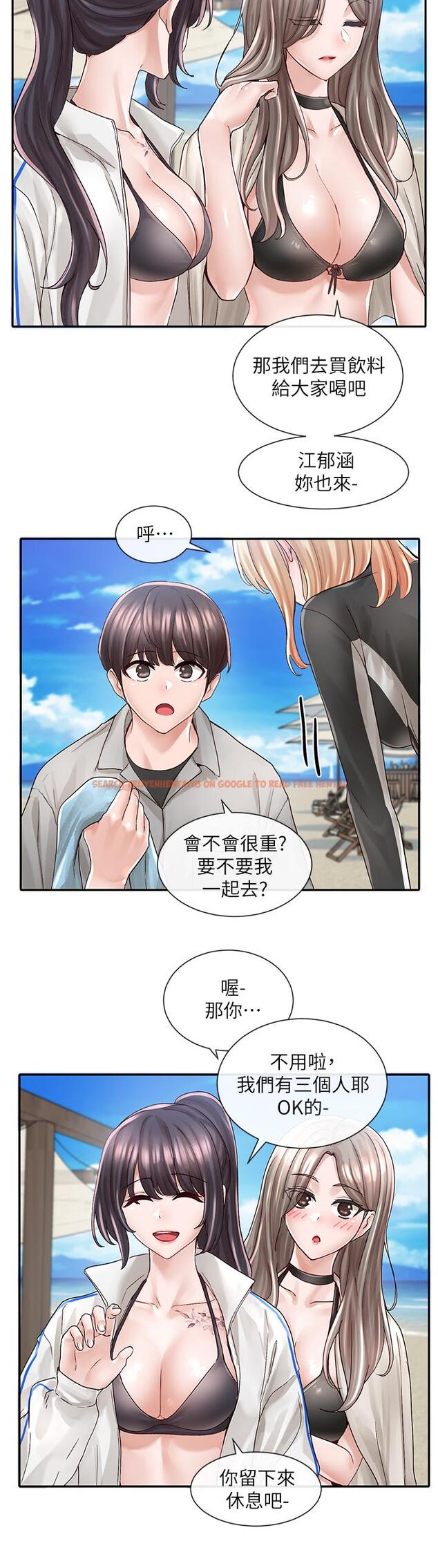 查看漫画社團學姊 - 第78話-濕透的姐姐們 - tymanga.com中的852088图片
