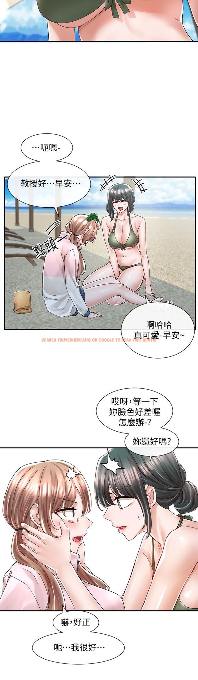查看漫画社團學姊 - 第78話-濕透的姐姐們 - tymanga.com中的852092图片
