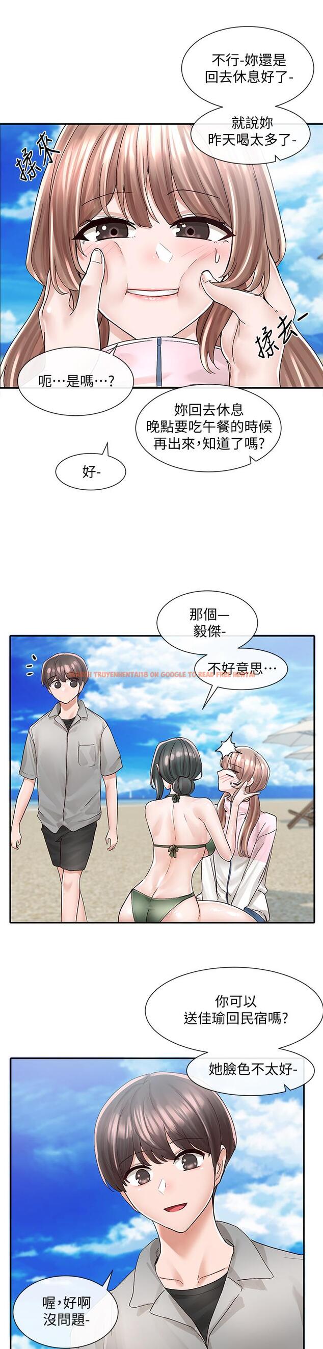 查看漫画社團學姊 - 第78話-濕透的姐姐們 - tymanga.com中的852093图片
