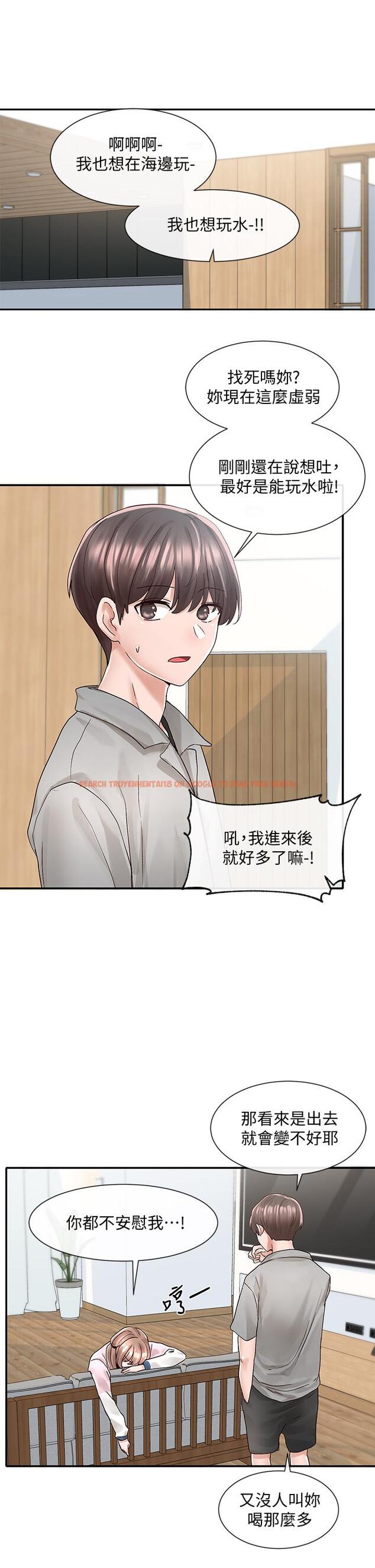 查看漫画社團學姊 - 第78話-濕透的姐姐們 - tymanga.com中的852095图片