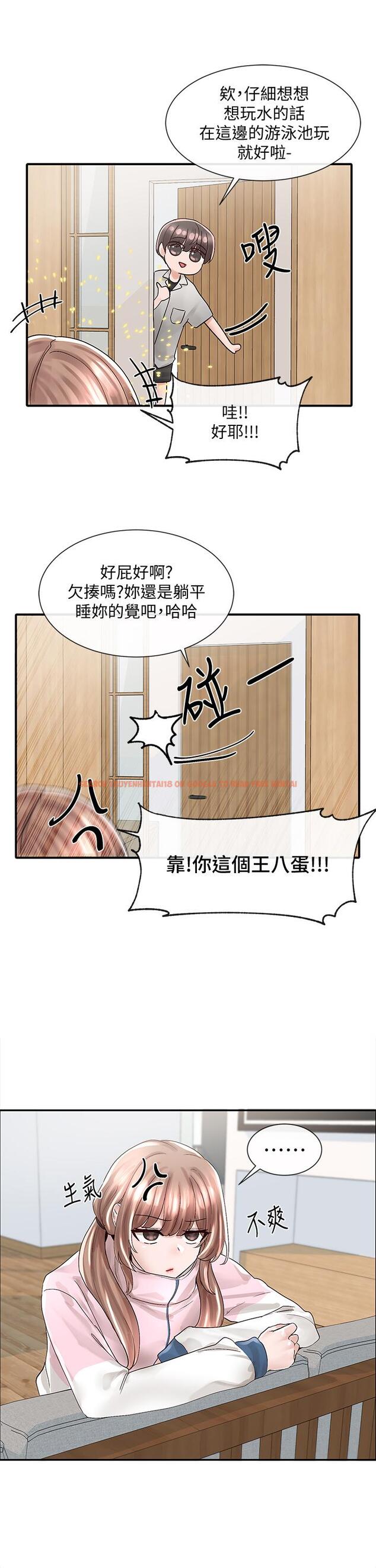 查看漫画社團學姊 - 第78話-濕透的姐姐們 - tymanga.com中的852098图片