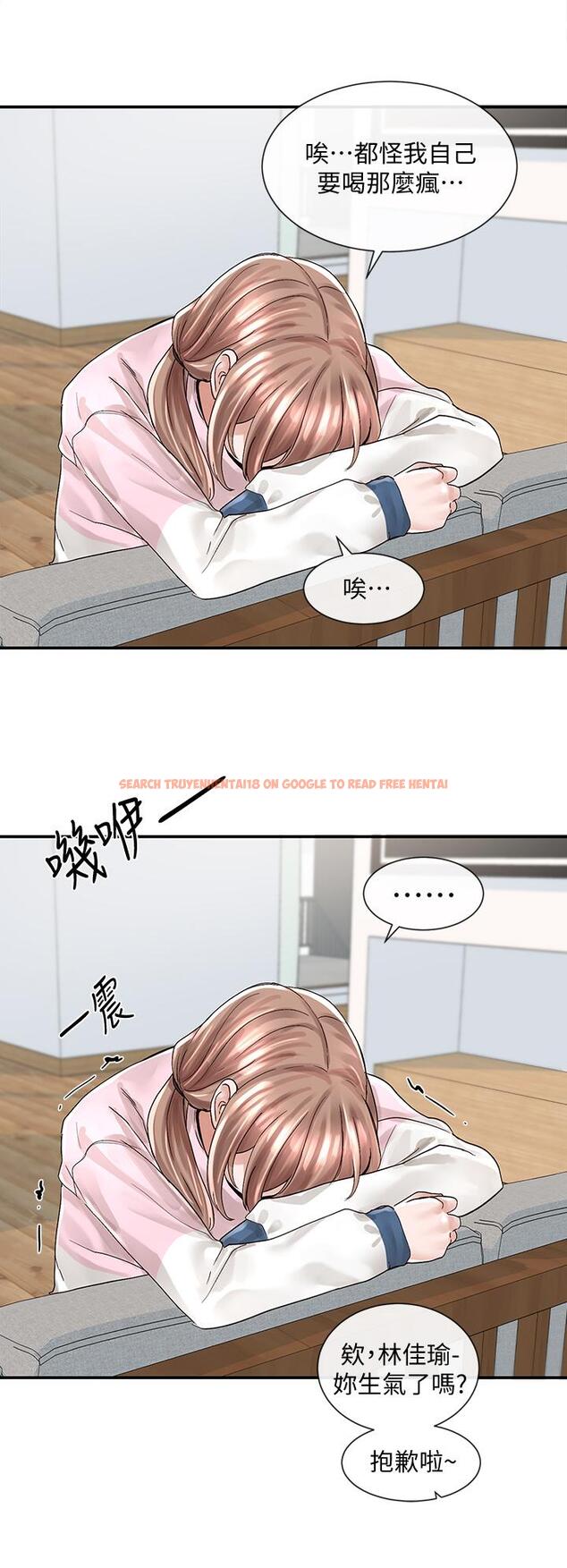 查看漫画社團學姊 - 第78話-濕透的姐姐們 - tymanga.com中的852099图片