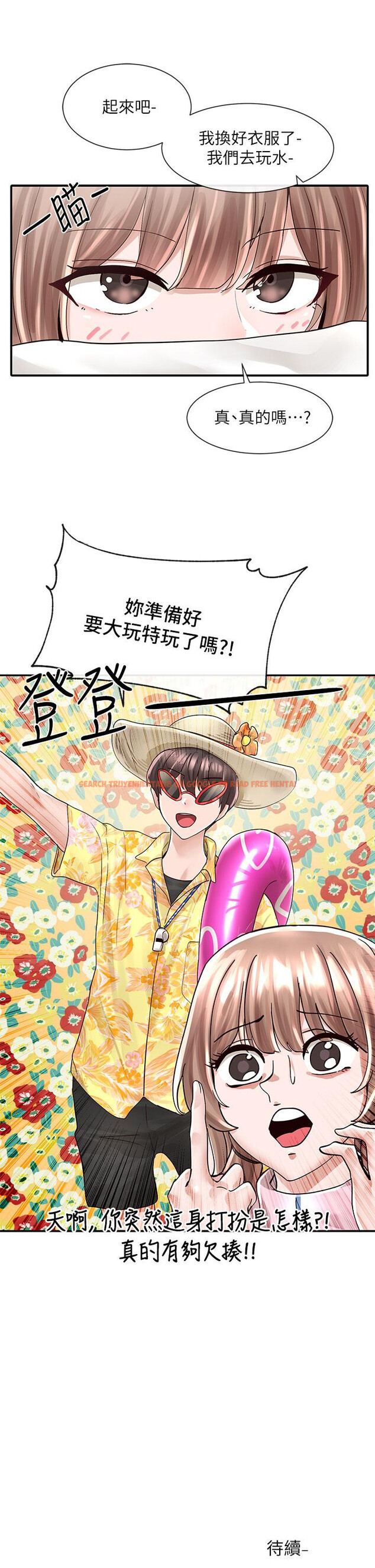 查看漫画社團學姊 - 第78話-濕透的姐姐們 - tymanga.com中的852100图片