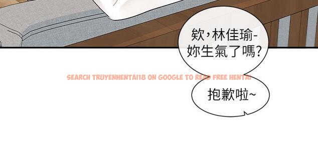 查看漫画社團學姊 - 第79話-給你十次親親獎勵 - www.tymanga.com中的854821图片