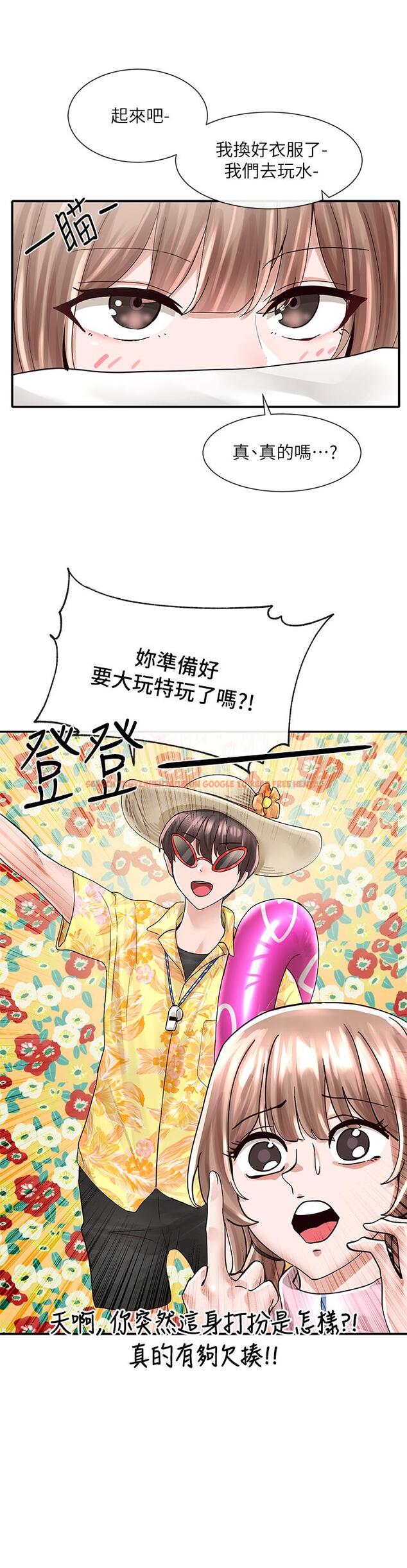 查看漫画社團學姊 - 第79話-給你十次親親獎勵 - www.tymanga.com中的854822图片