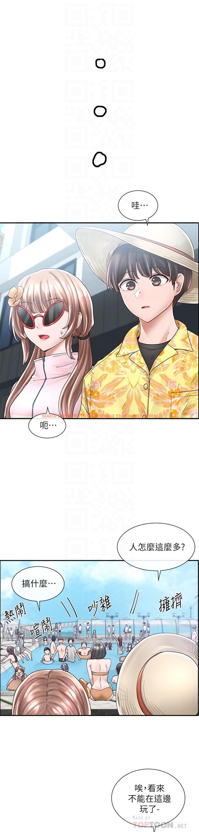 查看漫画社團學姊 - 第79話-給你十次親親獎勵 - www.tymanga.com中的854823图片