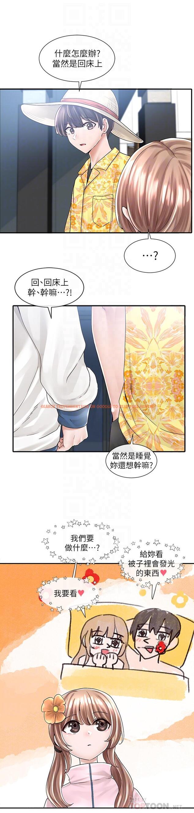 查看漫画社團學姊 - 第79話-給你十次親親獎勵 - www.tymanga.com中的854825图片