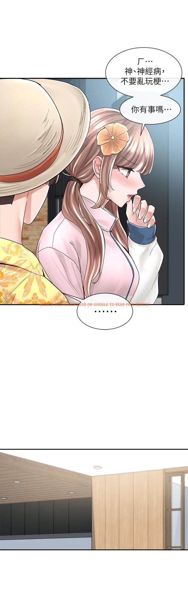 查看漫画社團學姊 - 第79話-給你十次親親獎勵 - www.tymanga.com中的854826图片