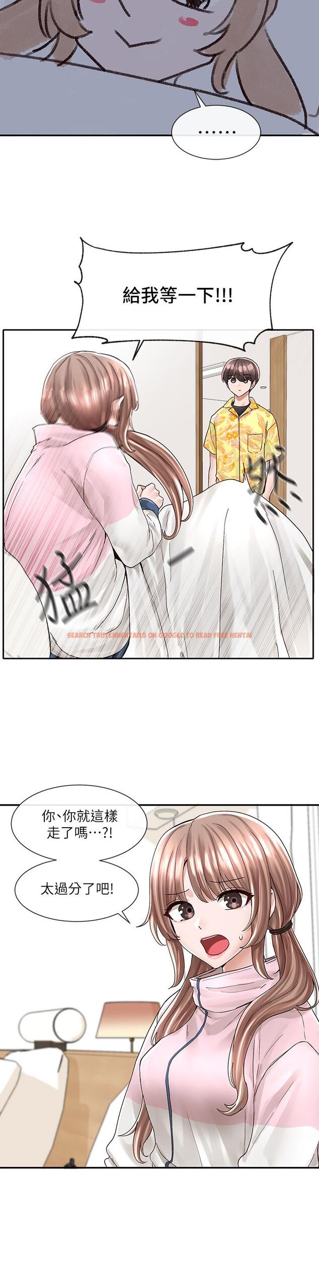 查看漫画社團學姊 - 第79話-給你十次親親獎勵 - www.tymanga.com中的854828图片
