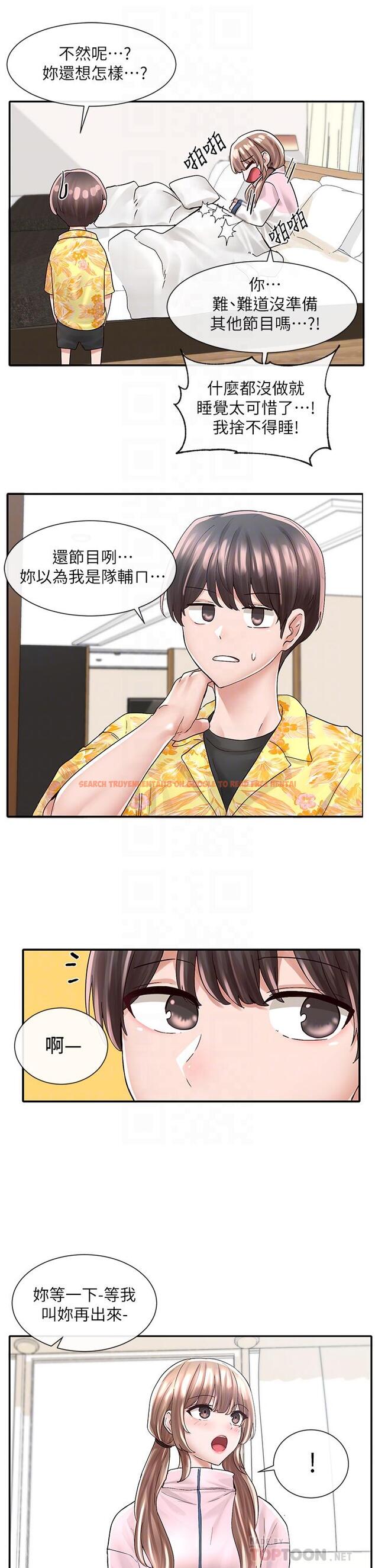查看漫画社團學姊 - 第79話-給你十次親親獎勵 - www.tymanga.com中的854829图片